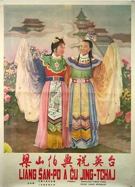 丑闻笔记