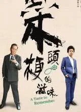 漆黑如夜